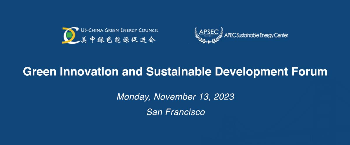 Green Innovation and Sustainable Development Forum