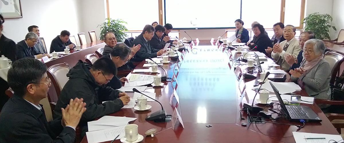 China Academy of Engineering organized a special technical meeting with UCGEC