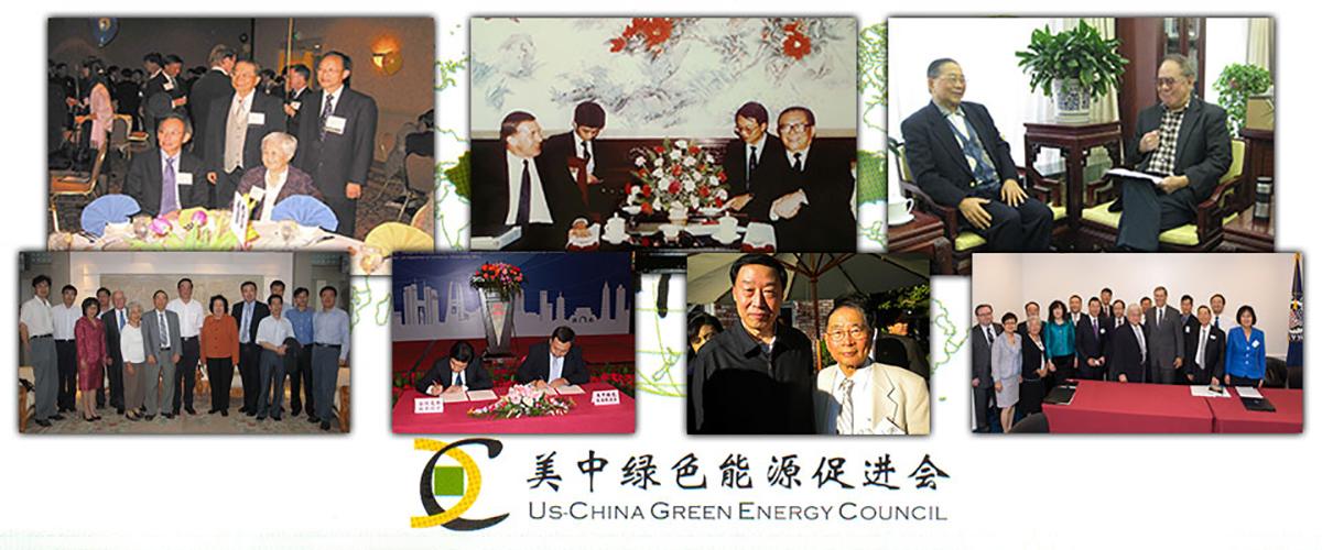 UCGEC is well connected with both U.S. and China governments
