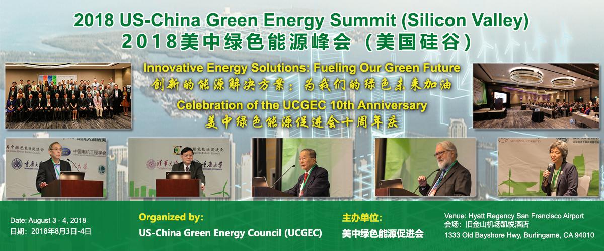 2018 US-China Green Energy Summit