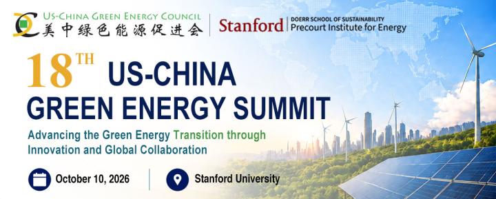 The 18th US-China Green Energy Summit